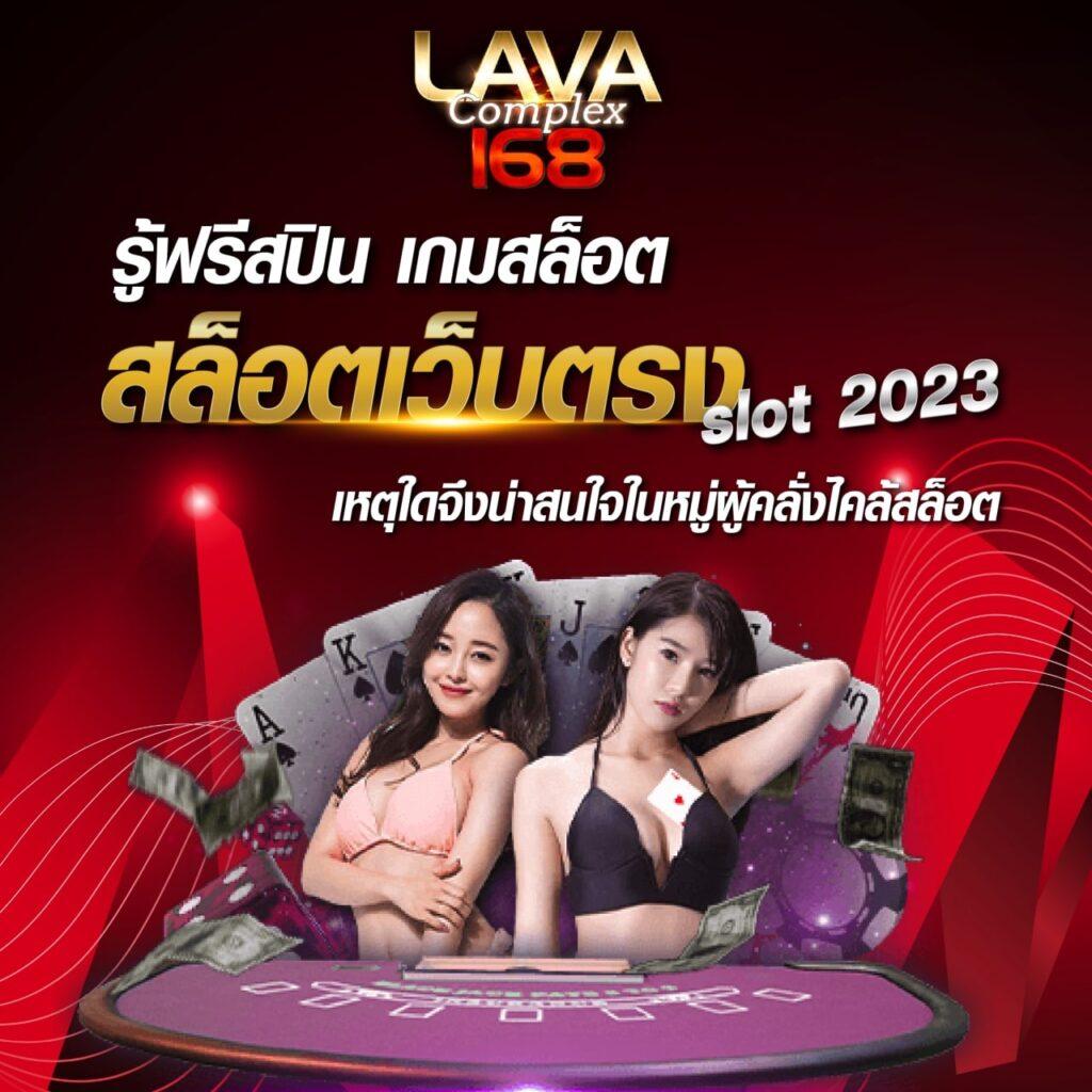ถ่ายทอดสดหวยรัฐบาล เว็บตรง ฝากถอนออโต้ ไม่ผ่านเอเย่นต์ สล็อต 2026