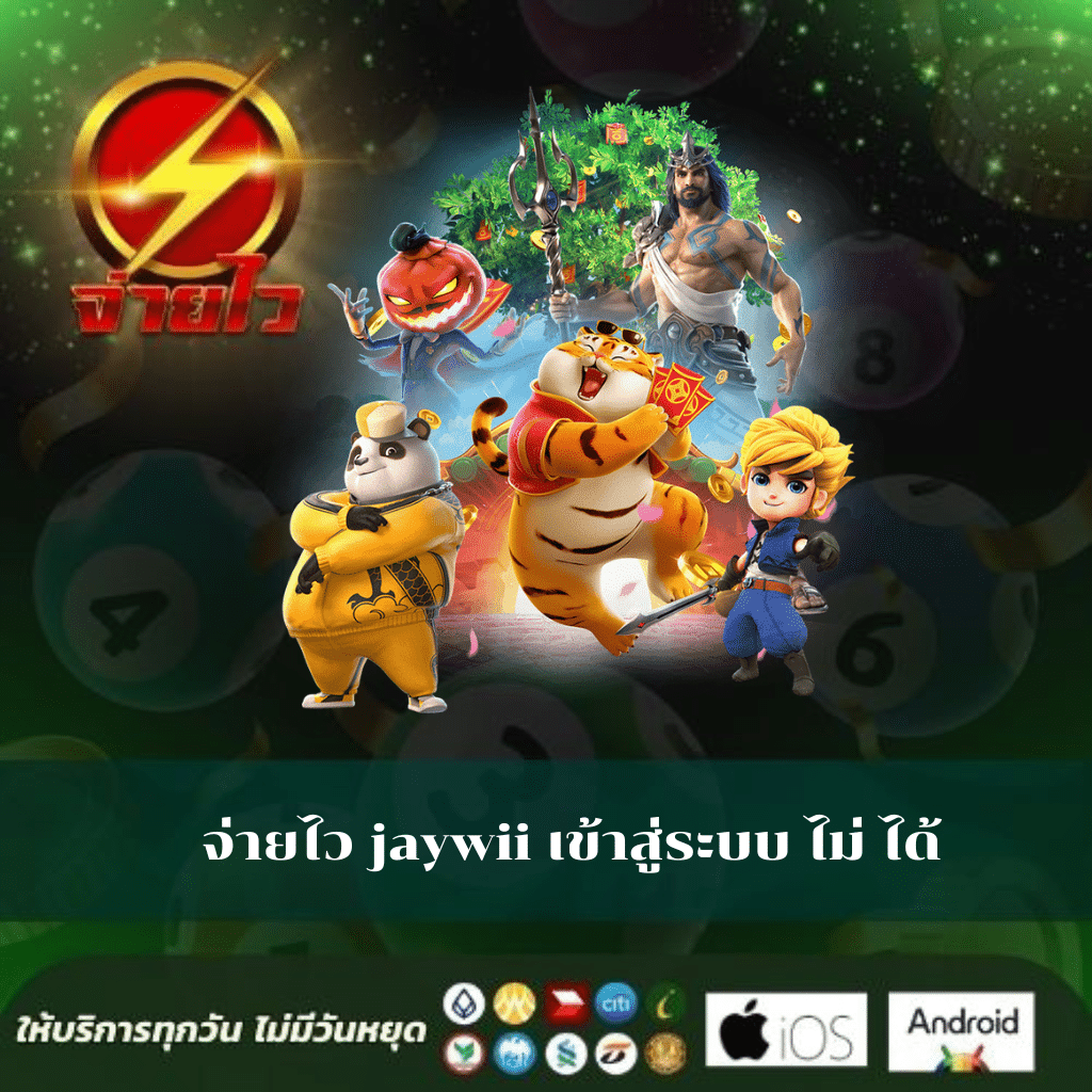 ถ่ายทอดสดหวยลาววันนี้ เว็บตรง ฝากถอนออโต้ ไม่ผ่านเอเย่นต์ สล็อต 2026