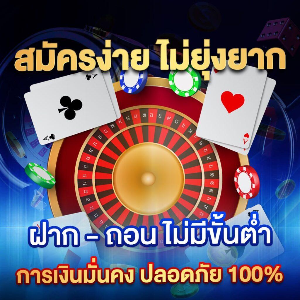 ทดลองสล็อตฟรีทุกค่าย เว็บตรง สล็อต ฝากถอนออโต้ ไม่ผ่านเอเย่นต์ 2026