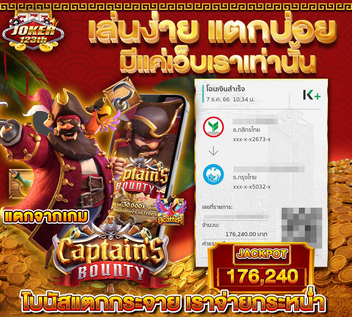 ทดลองเล่น เว็บตรง สล็อต ฝากถอนออโต้ ไม่ผ่านเอเย่นต์ 2026