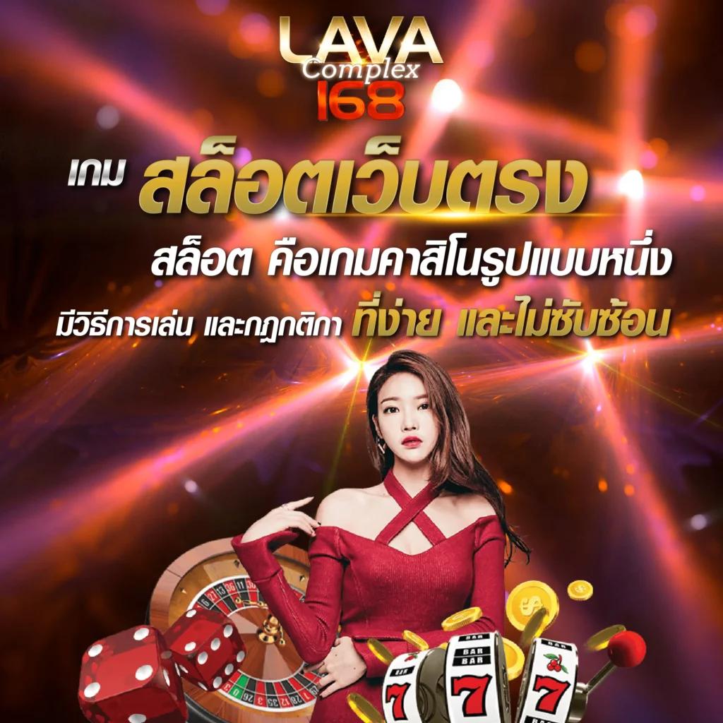 ทดลองเล่นบาคาร่า เว็บตรง สล็อต ฝากถอนออโต้ ไม่ผ่านเอเย่นต์ 2026
