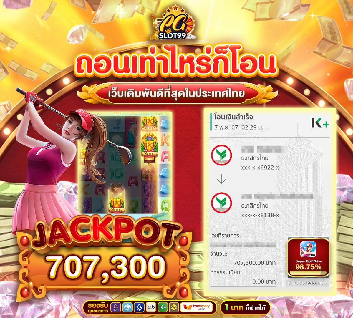 ทดลองเล่นบาคาร่าฟรี เว็บตรง สล็อต ฝากถอนออโต้ ไม่ผ่านเอเย่นต์ 2026