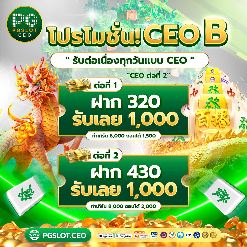 ทดลองเล่นสล็อต pg ซื้อฟีเจอร์ เว็บตรง สล็อต ฝากถอนออโต้ ไม่ผ่านเอเย่นต์ 2026