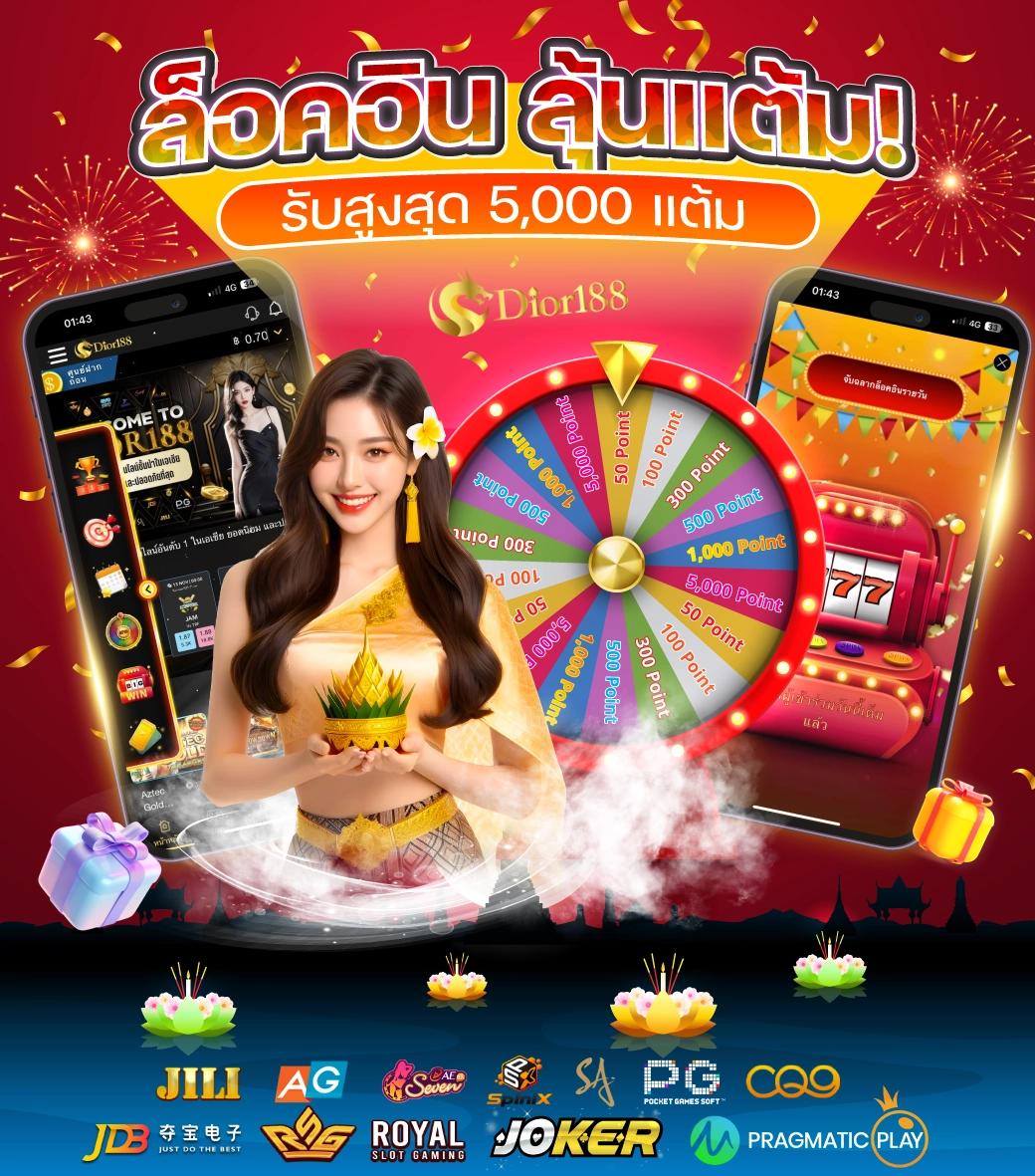 ทดลองเล่นสล็อต pg ฟรี เว็บตรง สล็อต ฝากถอนออโต้ 2026
