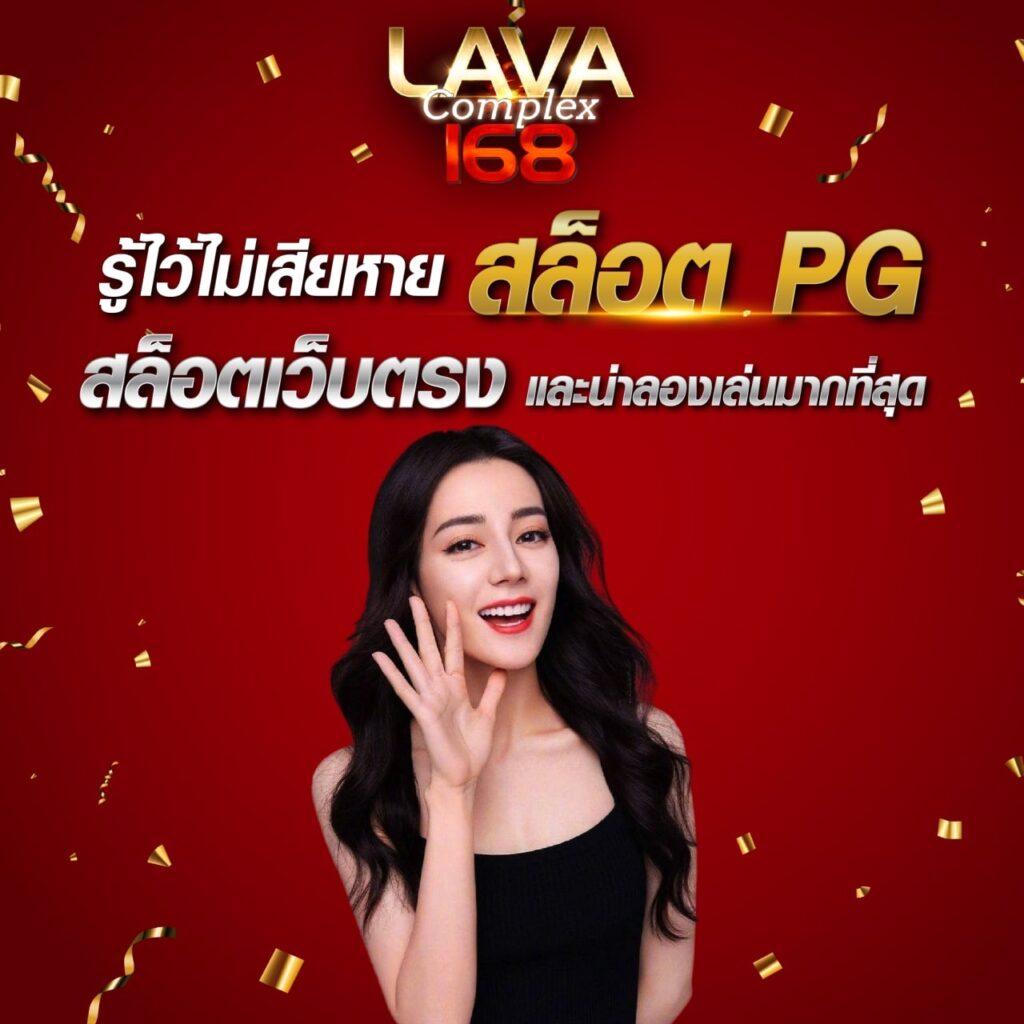 ทดลองเล่นสล็อต pg เว็บ ตรง เว็บตรง สล็อต ฝากถอนออโต้ ไม่ผ่านเอเย่นต์ 2026