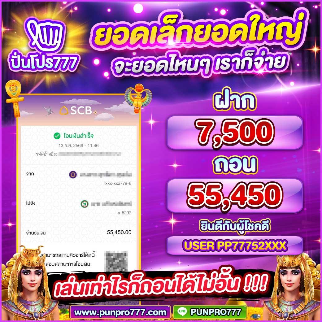 ทดลองเล่นสล็อตpg เว็บตรง สล็อต ฝากถอนออโต้ ไม่ผ่านเอเย่นต์ 2026