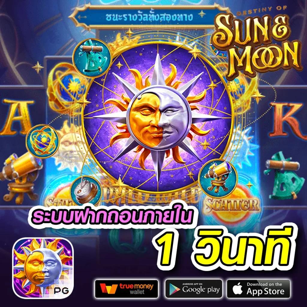ทดลองเล่นสล็อตทุกค่ายฟรี เว็บตรง สล็อต ฝากถอนออโต้ ไม่ผ่านเอเย่นต์ 2026