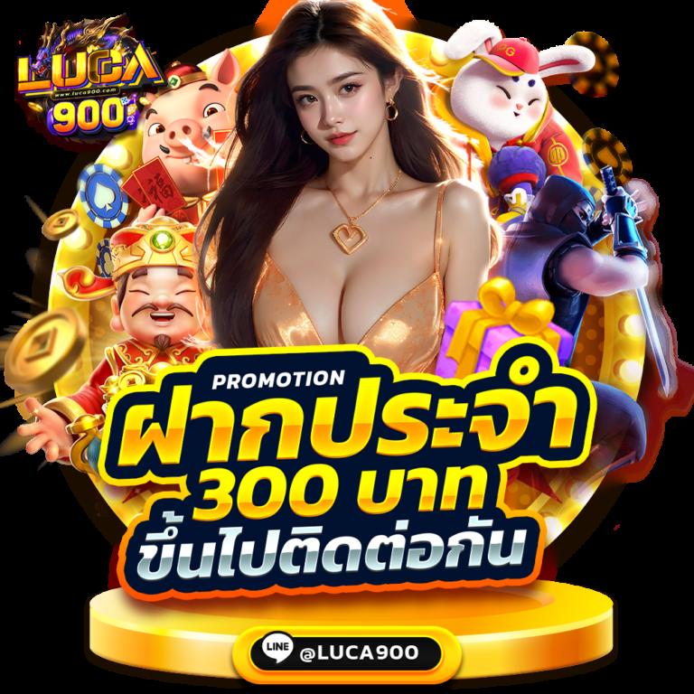 ทดลองเล่นสล็อตฟรี 100 บาท เว็บตรง สล็อต ฝากถอนออโต้ ไม่ผ่านเอเย่นต์ 2026