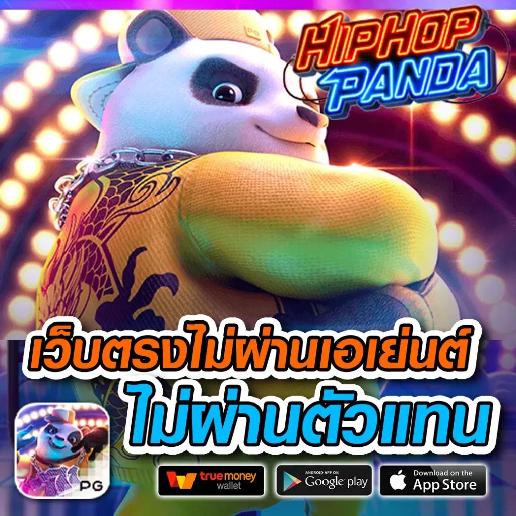 ทดลองเล่นเกมสล็อต เว็บตรง สล็อต ฝากถอนออโต้ ไม่ผ่านเอเย่นต์ 2026