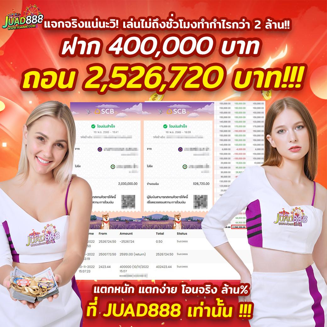 ทางเข้า gclub1688 เว็บตรง สล็อต ฝากถอนออโต้ ไม่ผ่านเอเย่นต์ 2026
