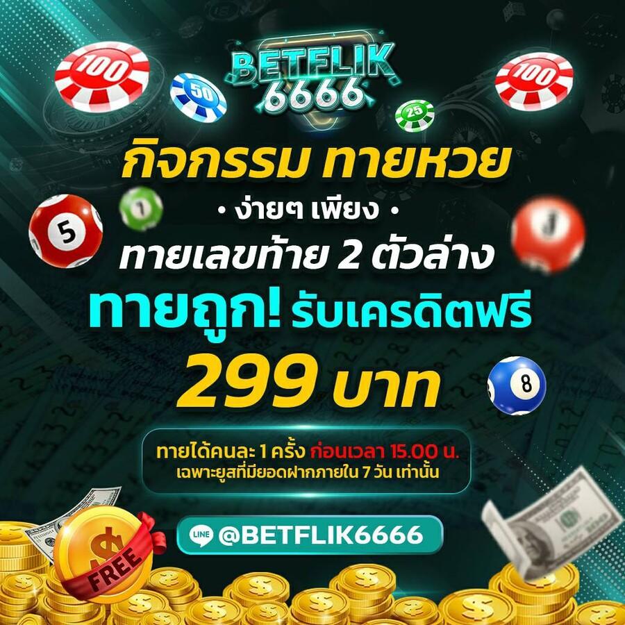 ทางเข้า sbobet ใหม่ล่าสุด เว็บตรง สล็อต ฝากถอนออโต้ 2026
