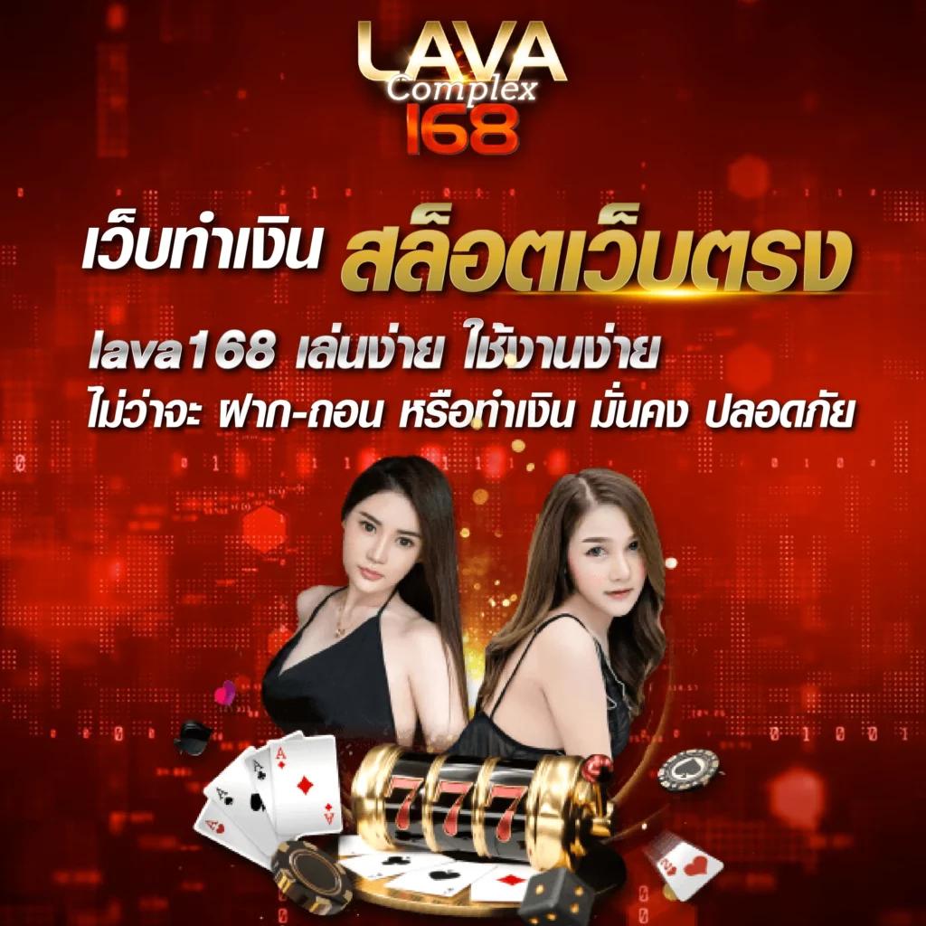 ทางเข้า ufa365มือถือ เว็บตรง สล็อต ฝากถอนออโต้ ไม่ผ่านเอเย่นต์ 2026
