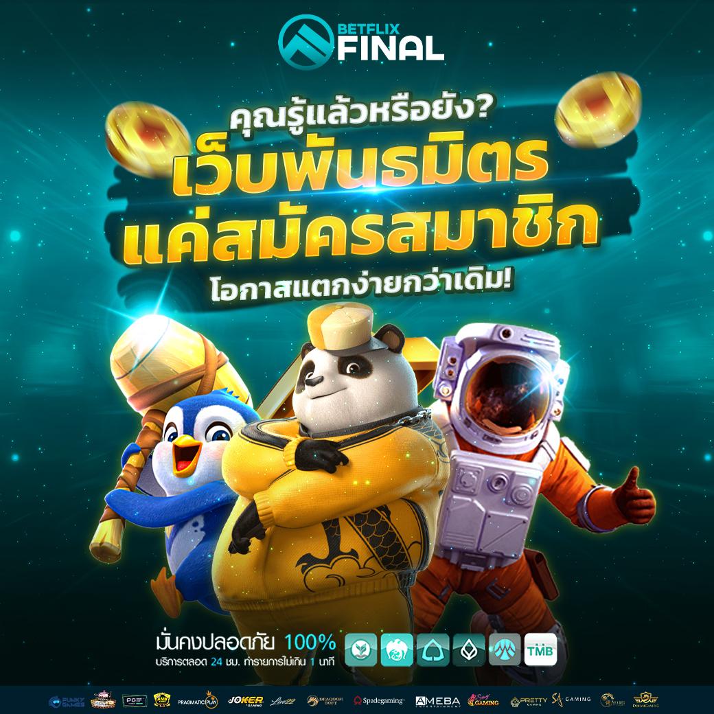 ทางเข้า เว็บ 98 เว็บตรง สล็อต ฝากถอนออโต้ ไม่ผ่านเอเย่นต์ 2026