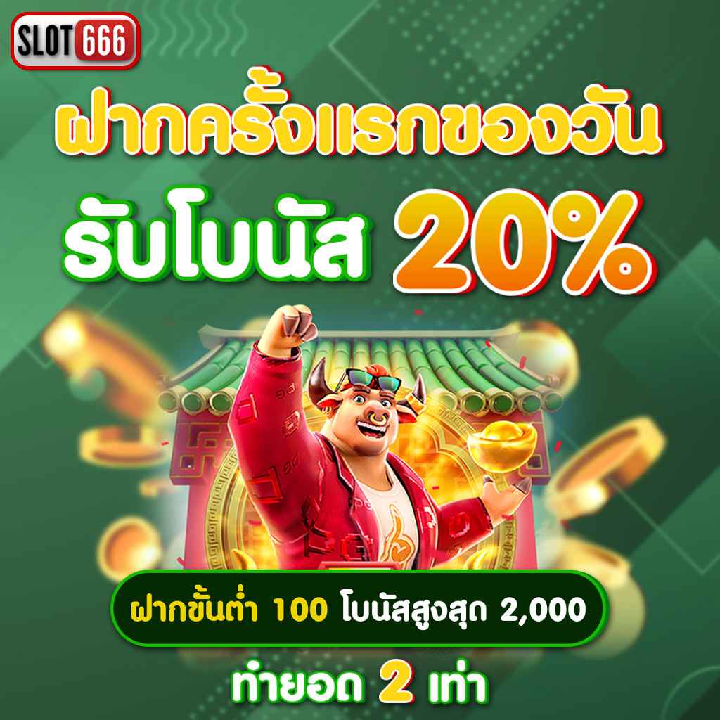 ทางเข้าm98vip เว็บตรง สล็อต ฝากถอนออโต้ ไม่ผ่านเอเย่นต์ 2026