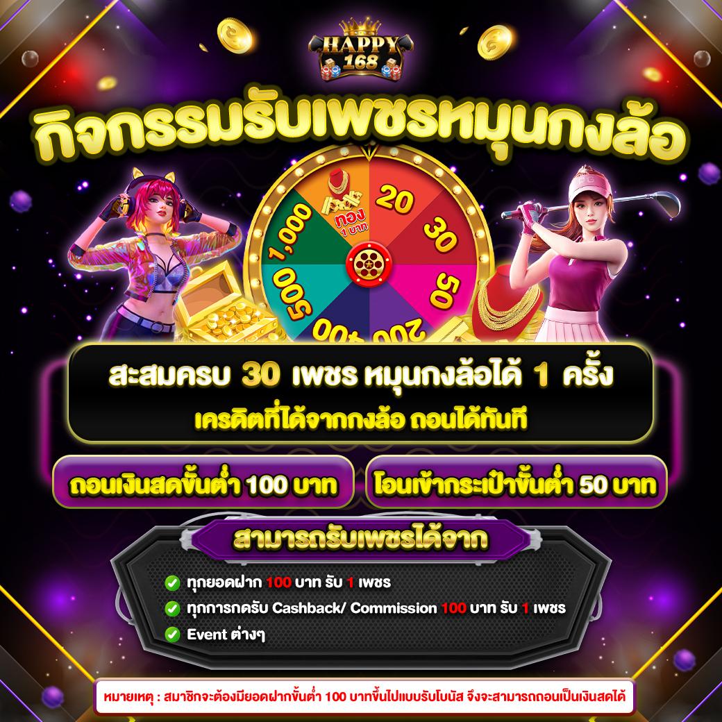 ทางเข้าpg168 เว็บตรง สล็อต ฝากถอนออโต้ ไม่ผ่านเอเย่นต์ 2026