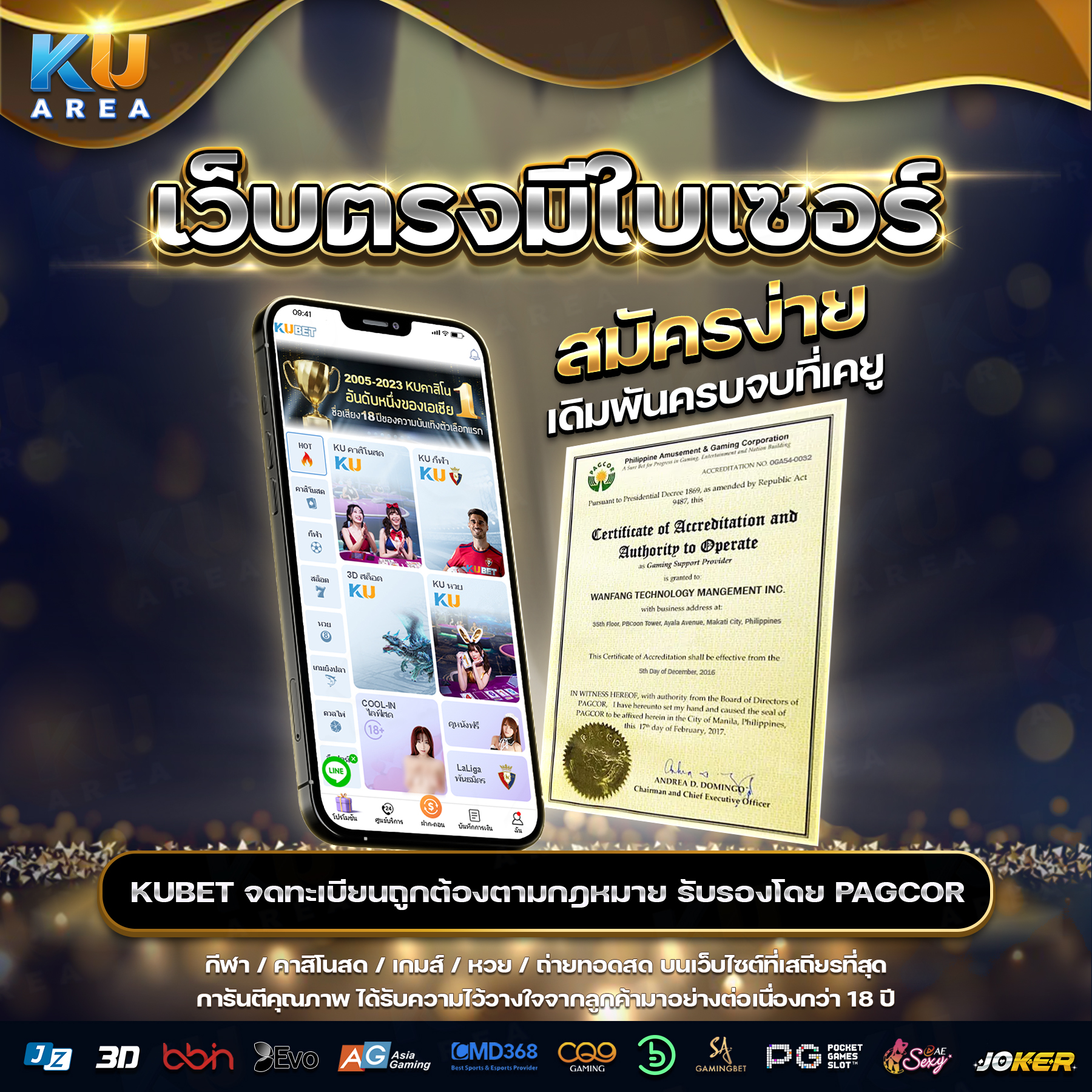 ทางเข้าpg เว็บตรง สล็อต ฝากถอนออโต้ ไม่ผ่านเอเย่นต์ 2026