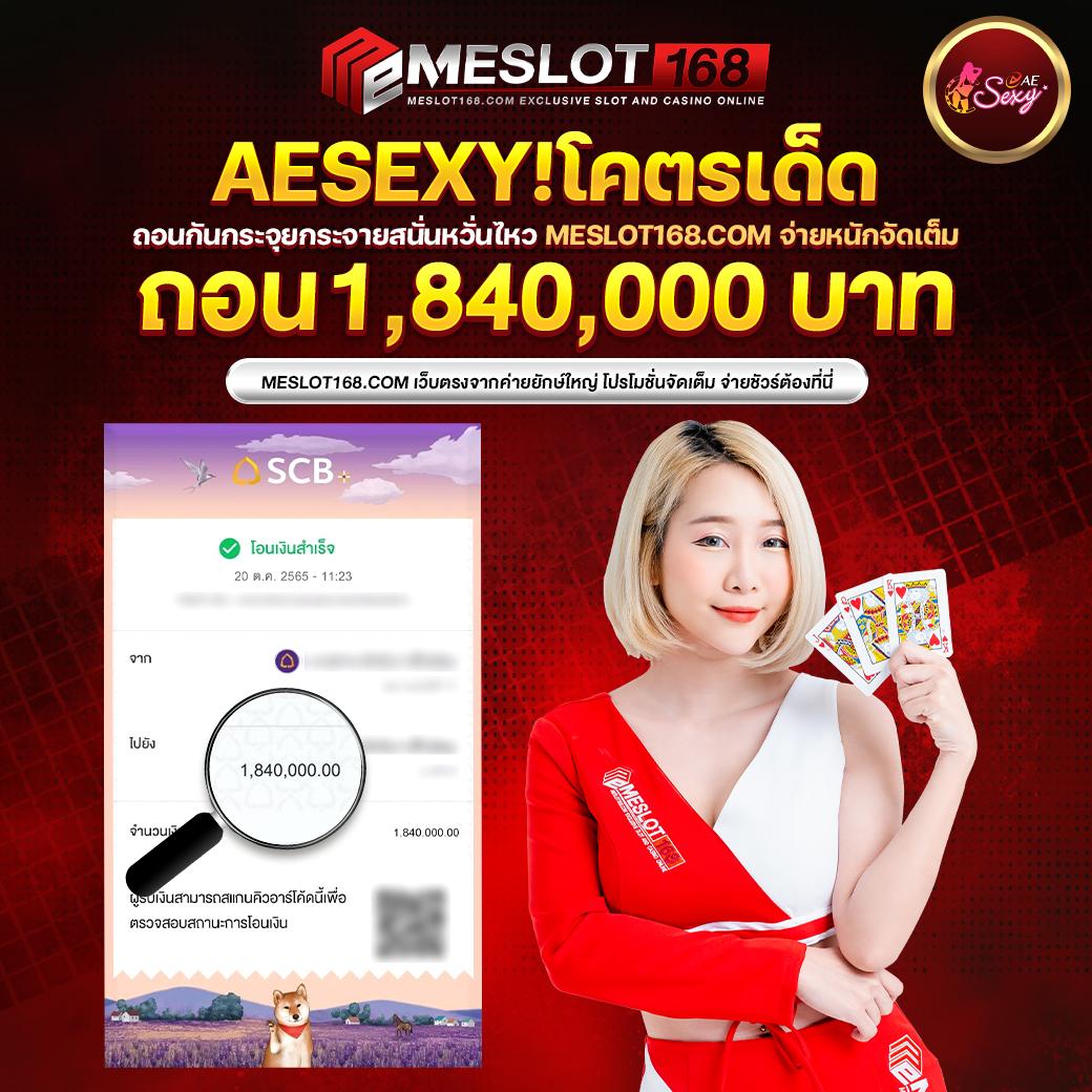 ทางเข้ายูฟ่าเบท เว็บตรง สล็อต ฝากถอนออโต้ ไม่ผ่านเอเย่นต์ 2026