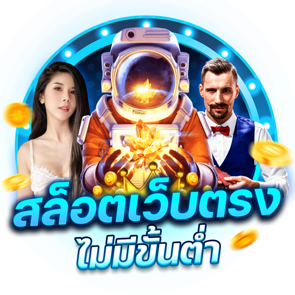 นากาเวย์ เว็บตรง สล็อต ฝากถอนออโต้ ไม่ผ่านเอเย่นต์ 2026