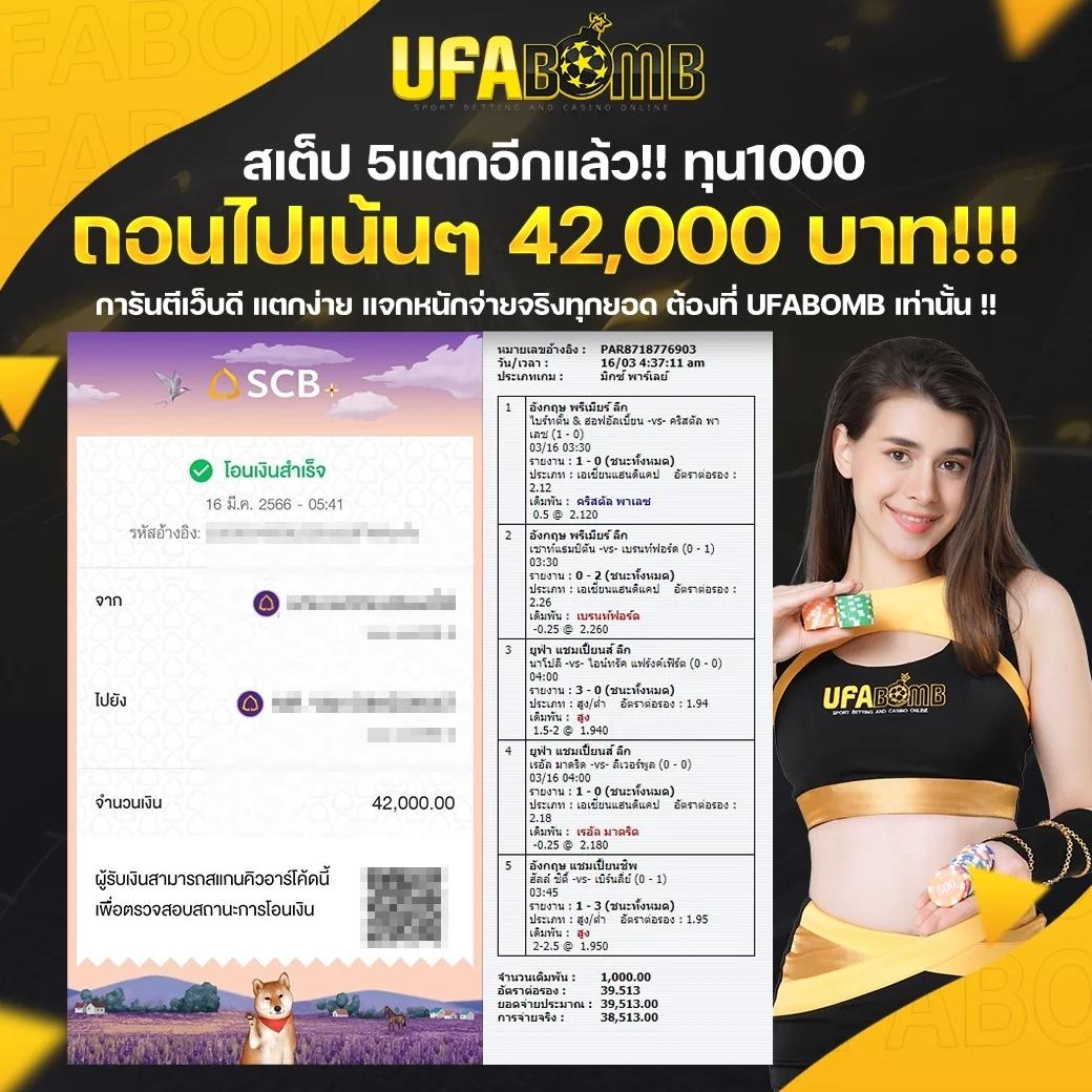 นาคน้อย289 เว็บตรง สล็อต ฝากถอนออโต้ ไม่ผ่านเอเย่นต์ 2026