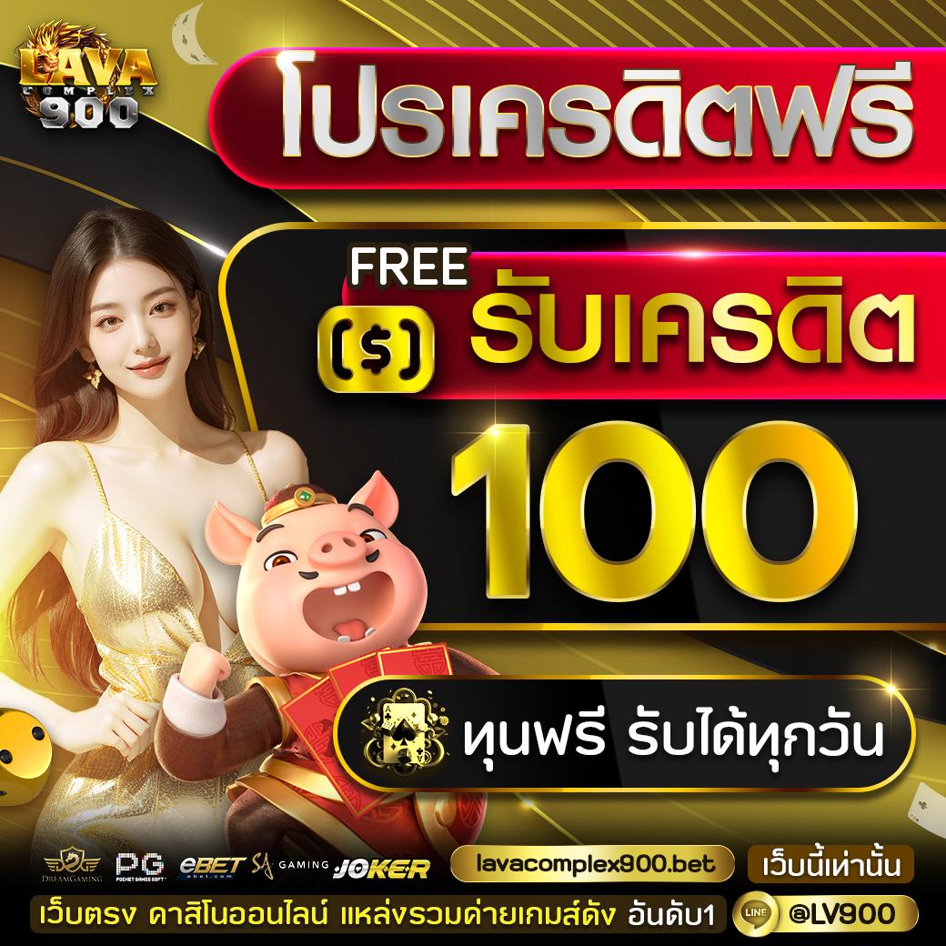 นาคา777 เว็บตรง สล็อต ฝากถอนออโต้ ไม่ผ่านเอเย่นต์ 2026