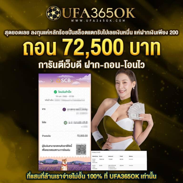 นาคา77 เว็บตรง สล็อต ฝากถอนออโต้ ไม่ผ่านเอเย่นต์ 2026