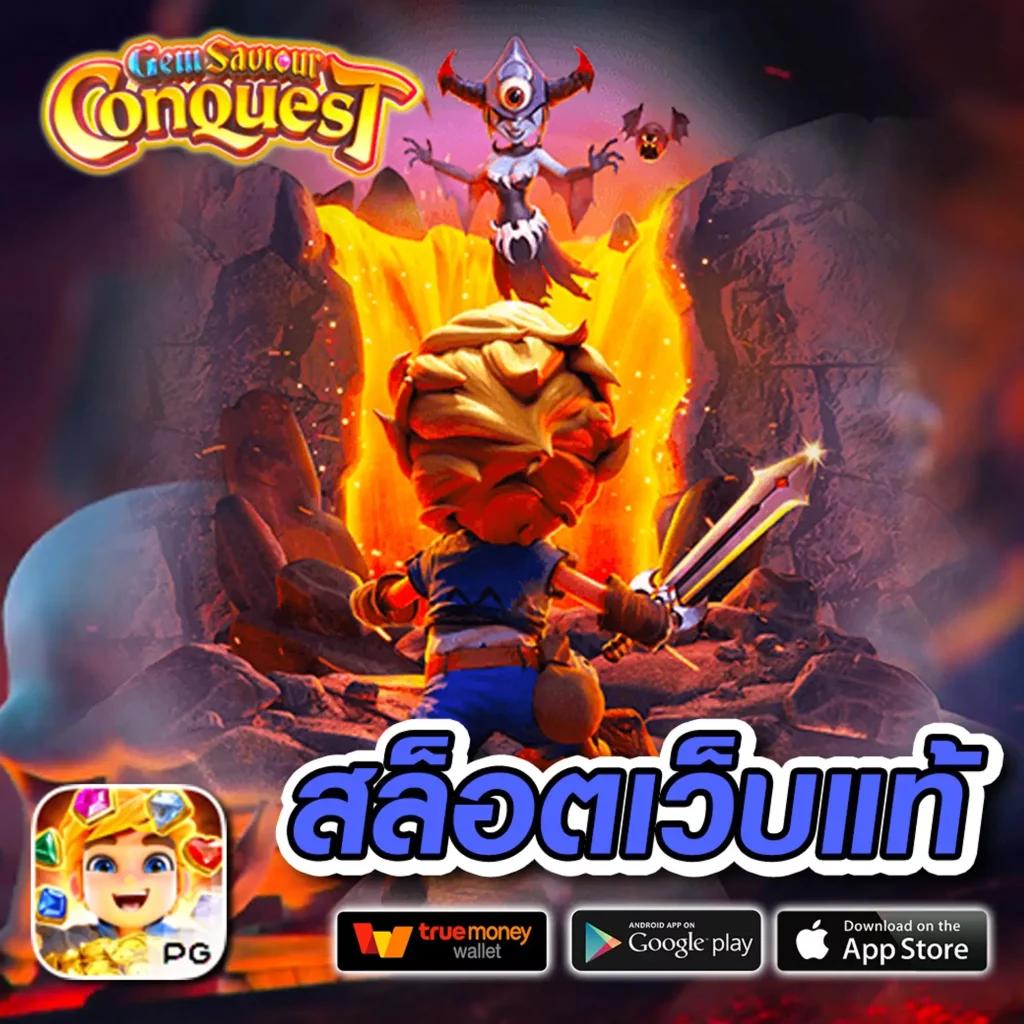 นาจา999 เว็บตรง สล็อต ฝากถอนออโต้ ไม่ผ่านเอเย่นต์ 2026