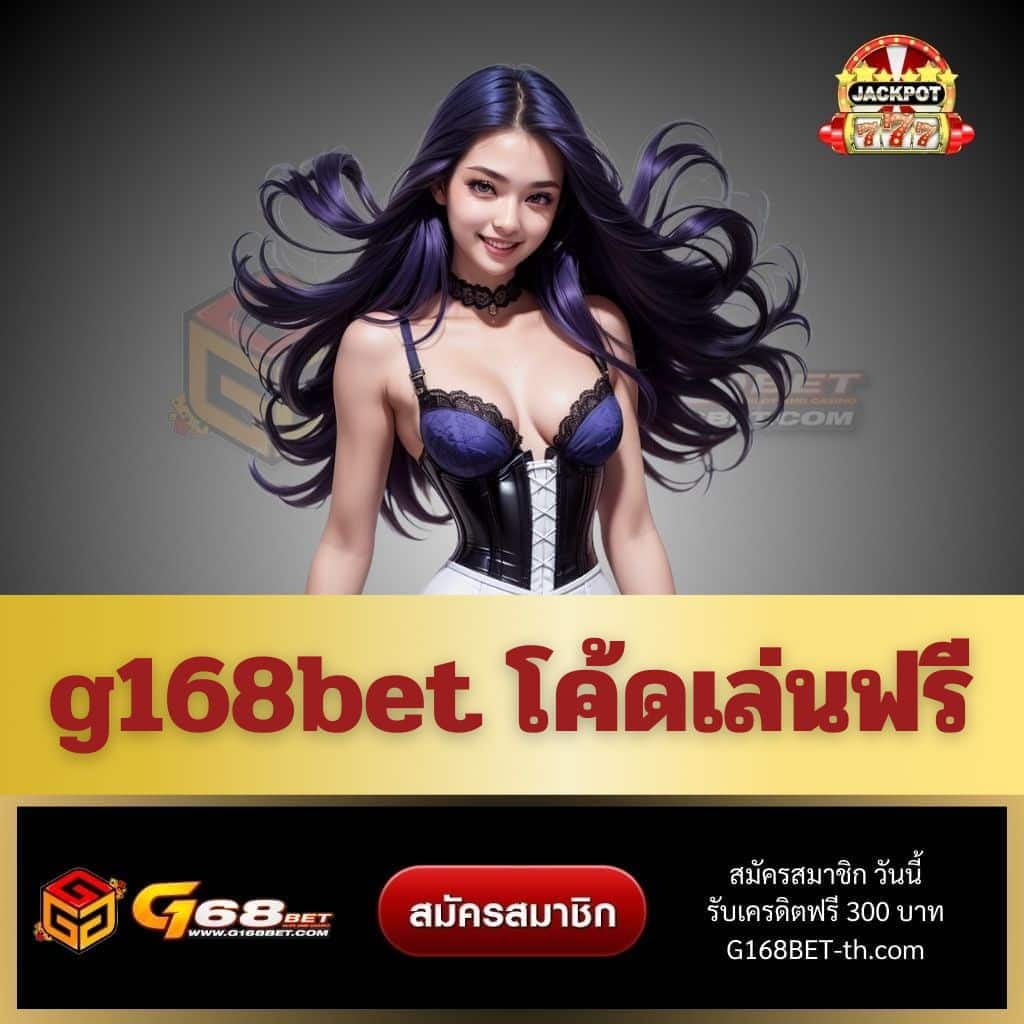 นาซ่า168 เว็บตรง สล็อต ฝากถอนออโต้ ไม่ผ่านเอเย่นต์ 2026