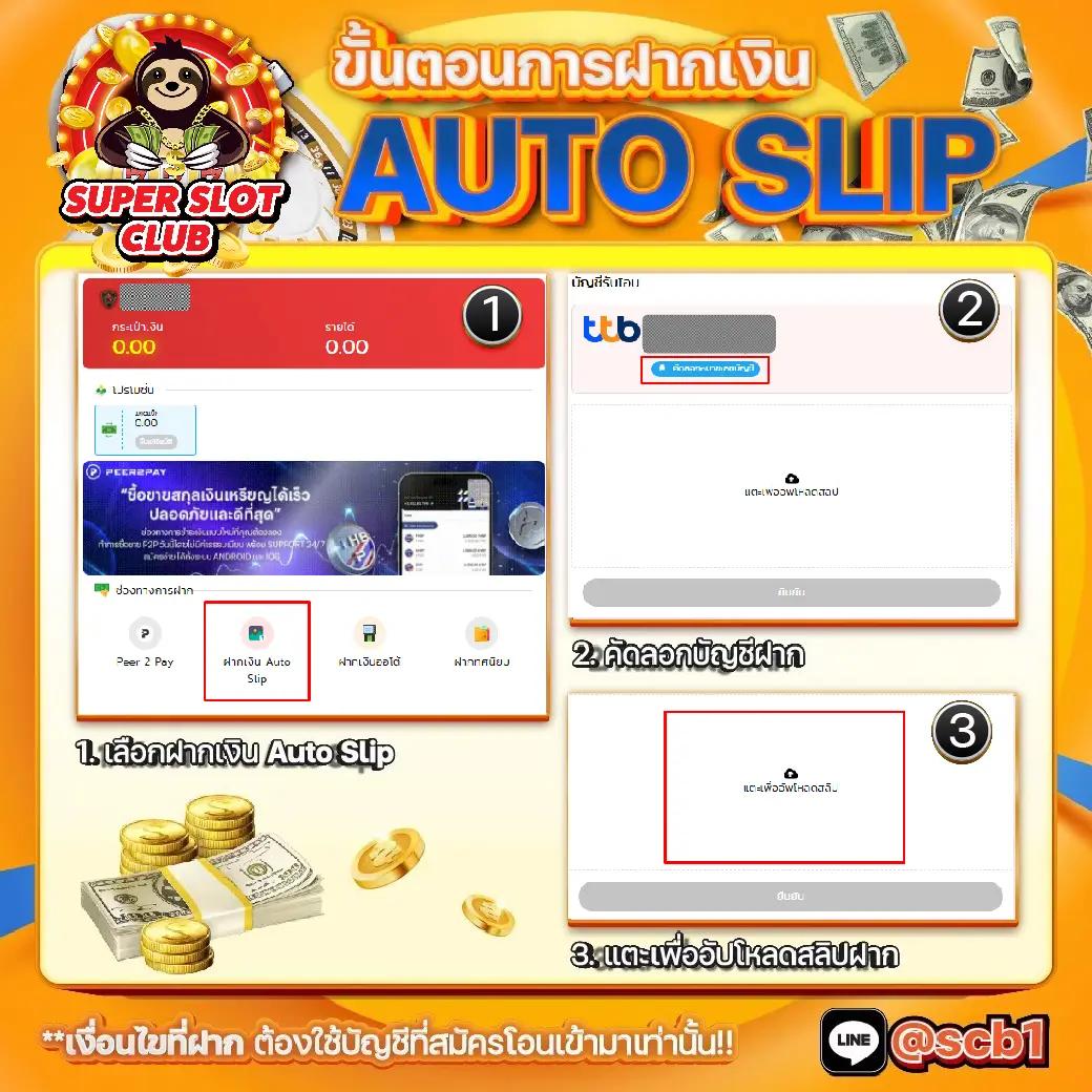 นาซ่า24 เว็บตรง สล็อต ฝากถอนออโต้ ไม่ผ่านเอเย่นต์ 2026