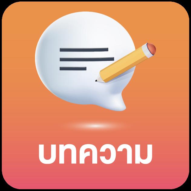 นามสัตว์หวยลาว เว็บตรง สล็อต ฝากถอนออโต้ ไม่ผ่านเอเย่นต์ 2026