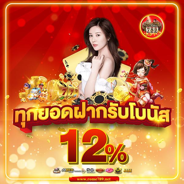 บุญมีสล็อต เว็บตรง สล็อต ฝากถอนออโต้ ไม่ผ่านเอเย่นต์ 2026