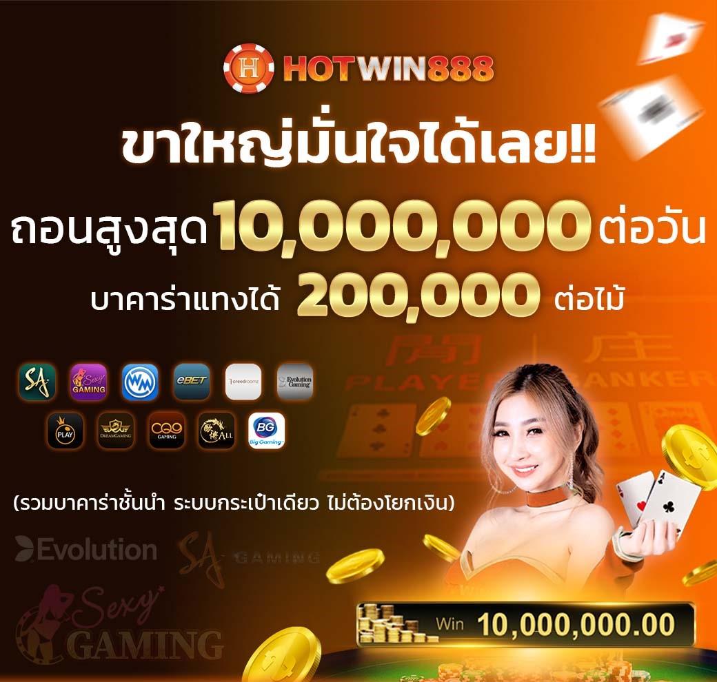 บาคาร่า168 เว็บตรง สล็อต ฝากถอนออโต้ เว็บตรง 2026