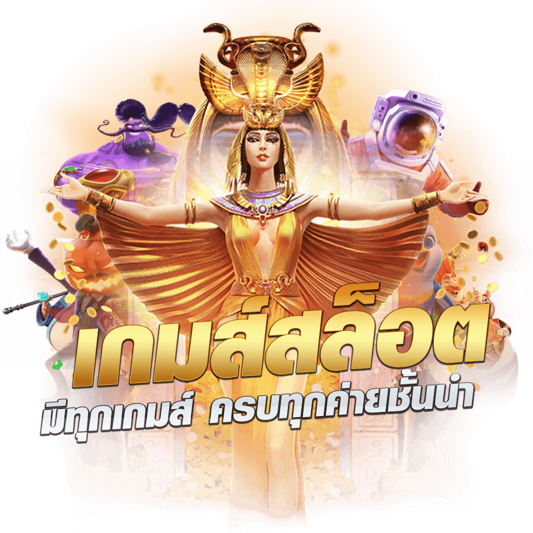 บาคาร่า168 เว็บตรง สล็อต ฝากถอนออโต้ ไม่ผ่านเอเย่นต์ 2026