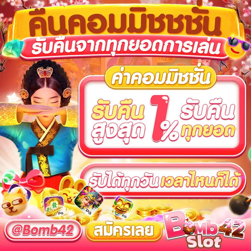 บาคาร่า888 เว็บตรง สล็อต ฝากถอนออโต้ ไม่ผ่านเอเย่นต์ 2026