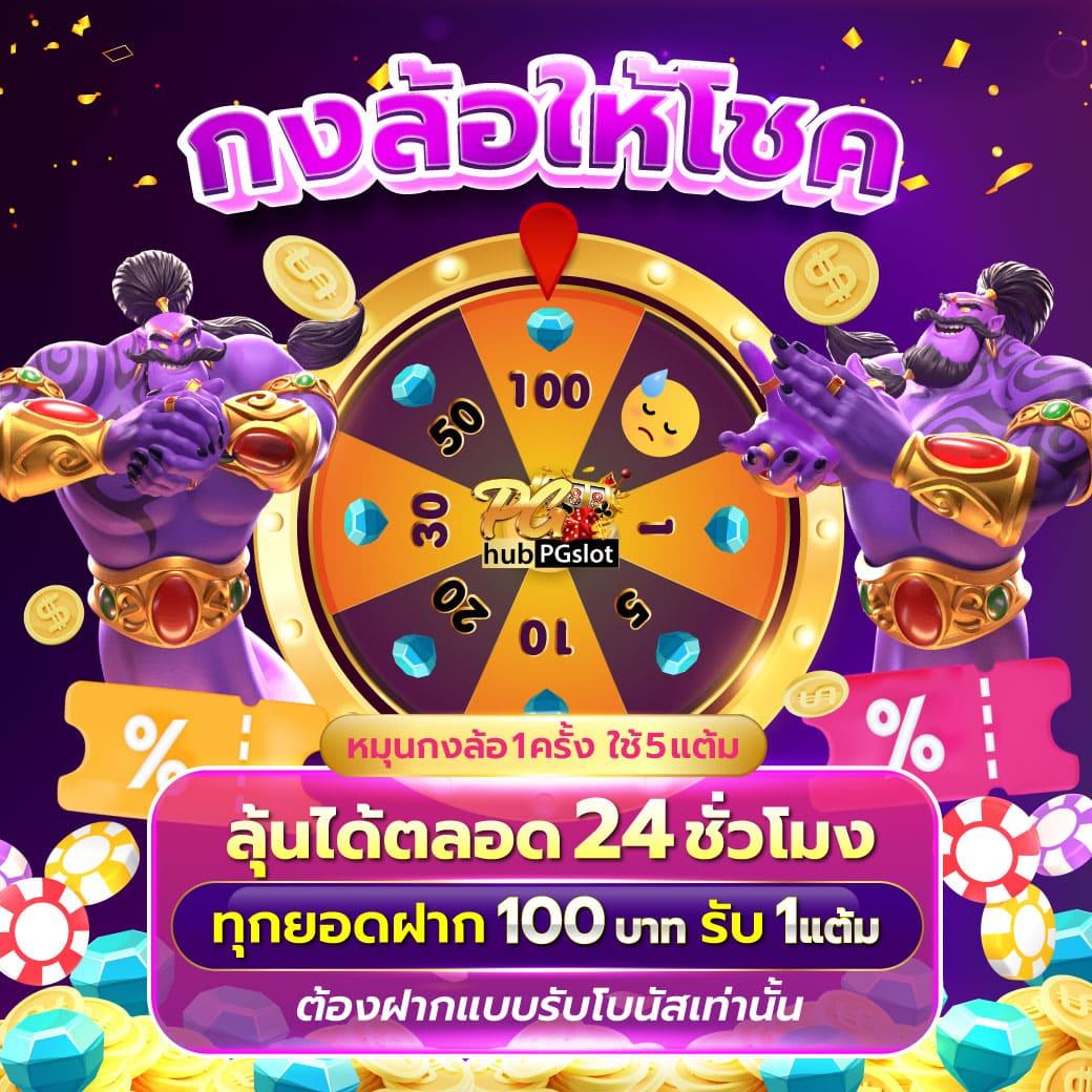 บาคาร่าออนไลน์ เว็บตรง สล็อต ฝากถอนออโต้ ไม่ผ่านเอเย่นต์ 2026