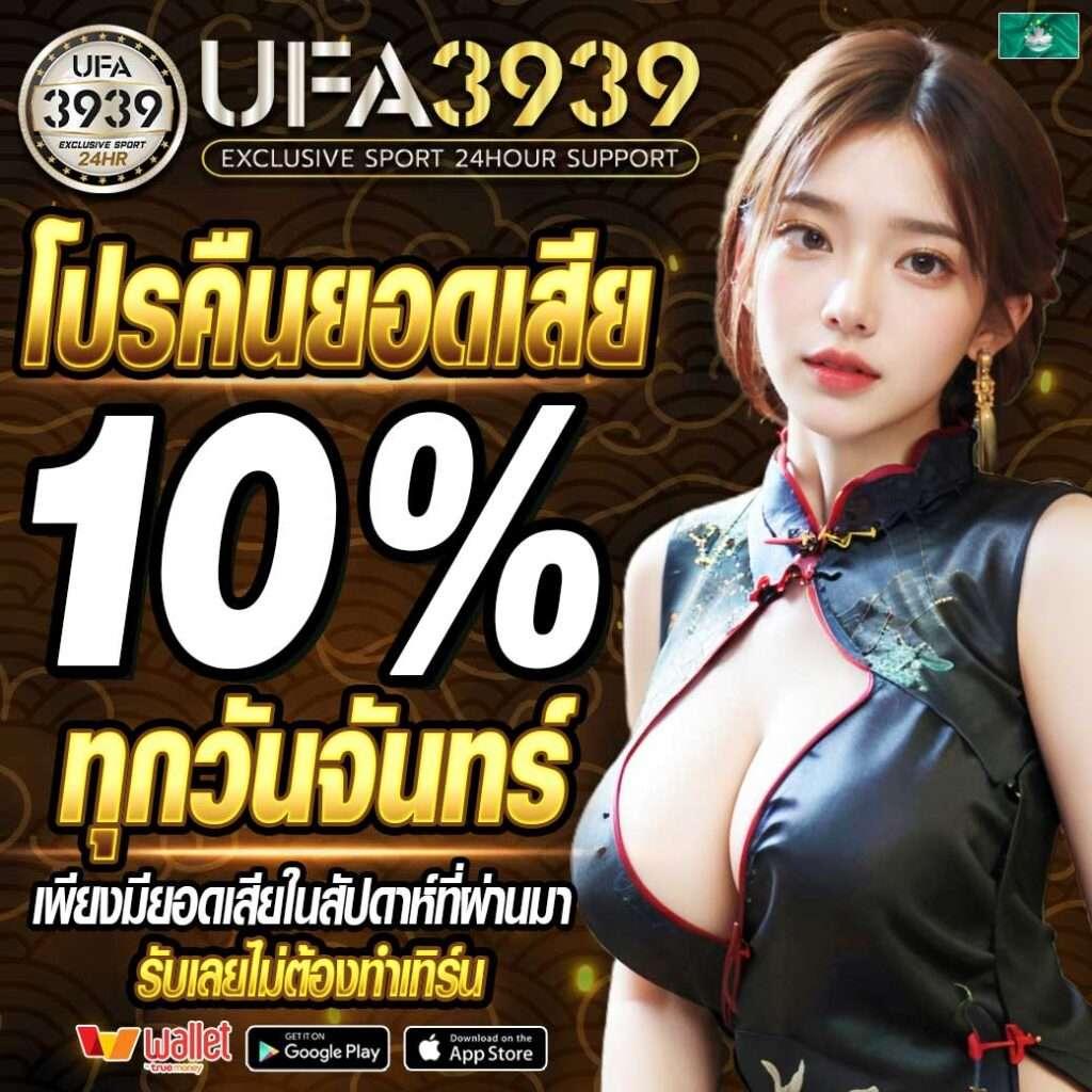 ปั่นสล็อตทดลอง เว็บตรง สล็อต ฝากถอนออโต้ ไม่ผ่านเอเย่นต์ 2026