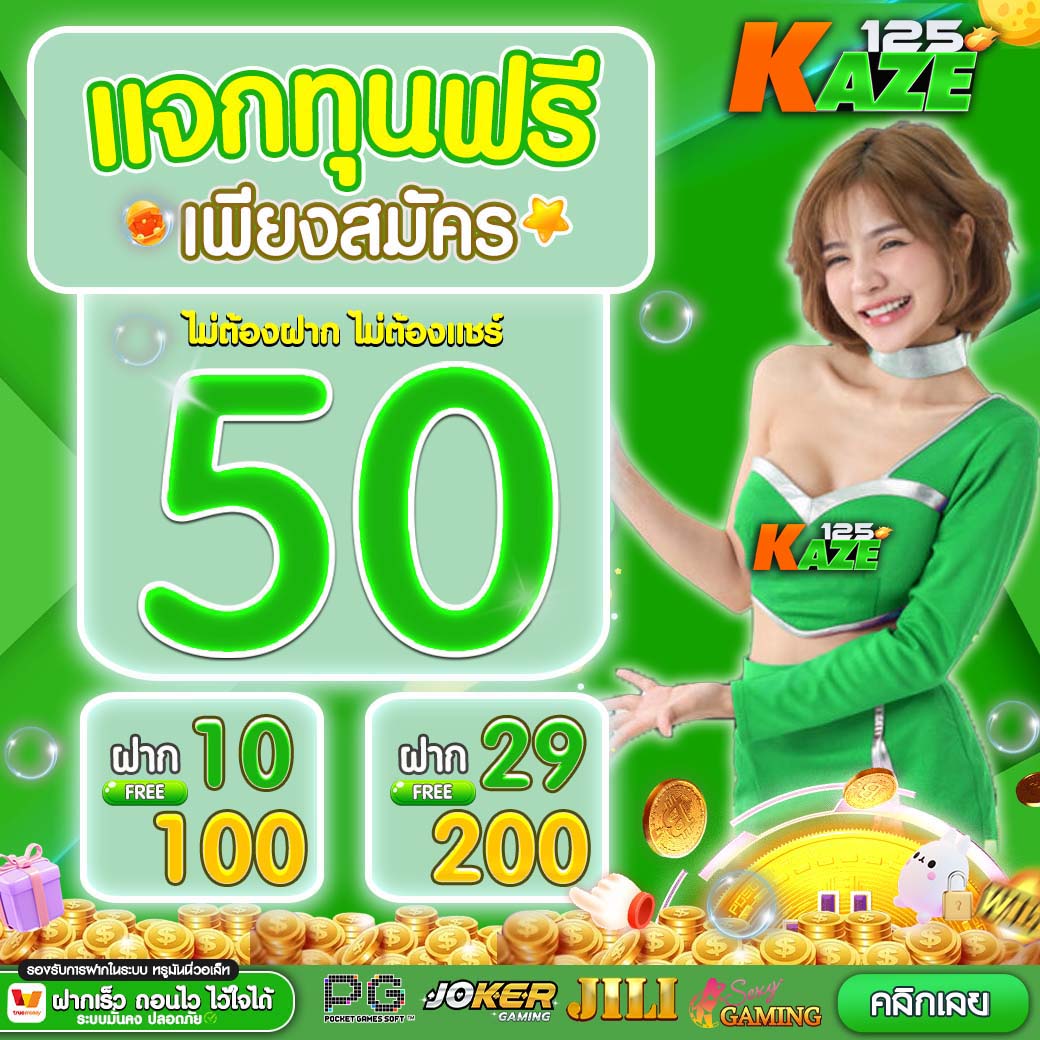 ผลหวยลาว mthai เว็บตรง/สล็อต ฝากถอนออโต้ ไม่ผ่านเอเย่นต์ 2026