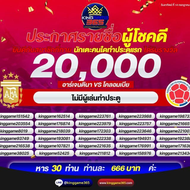ผลหวยฮานอยvip เว็บตรง สล็อต ฝากถอนออโต้ ไม่ผ่านเอเย่นต์ 2026