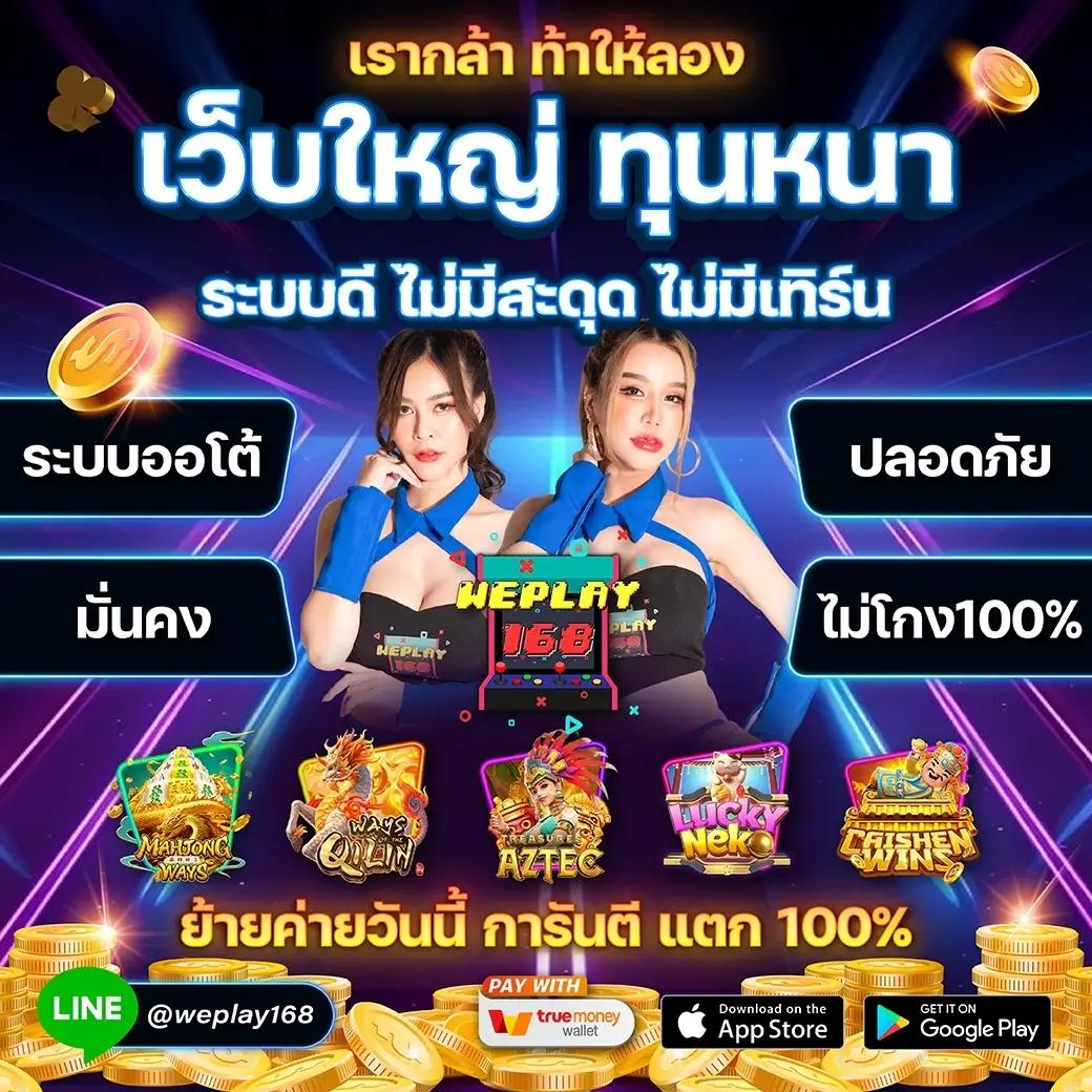 ฝาก9รับ100 เว็บตรง สล็อต ฝากถอนออโต้ ไม่มีเอเย่นต์ 2026