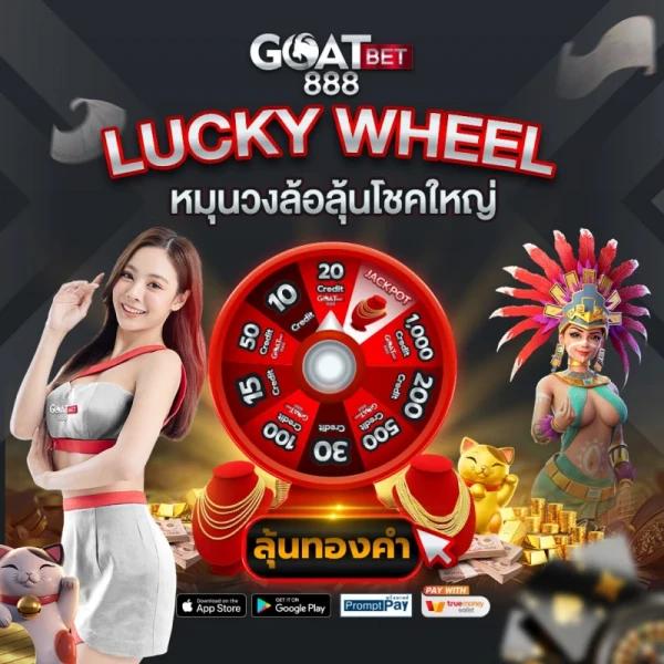 ฝาก 1 บาท รับ 50 ล่าสุด ได้จริง2566 เว็บตรง สล็อต ฝากถอนออโต้ 2026
