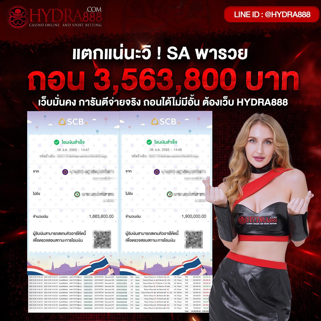 ฝาก 1 บาท รับ 50 ล่าสุด ได้จริง เว็บตรง สล็อต ฝากถอนออโต้ 2026