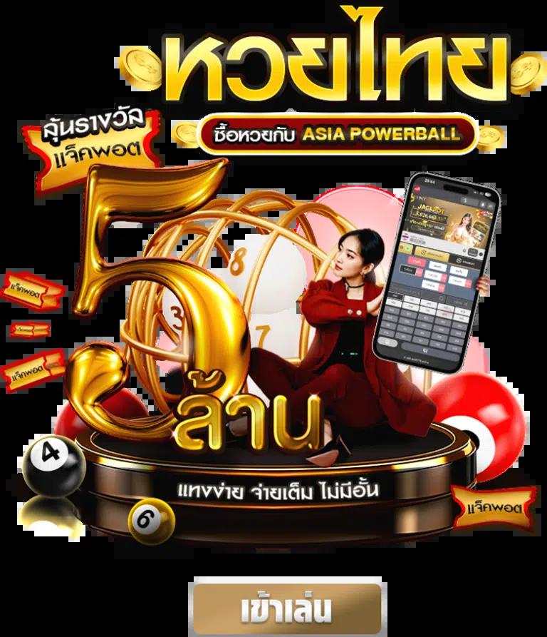 พักยก118 เว็บตรง สล็อต ฝากถอนออโต้ ไม่ผ่านเอเย่นต์ 2026
