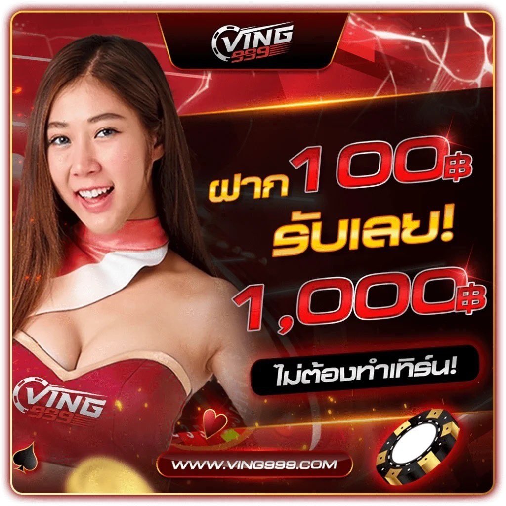 พักยก77 เว็บตรง สล็อต ฝากถอนออโต้ ไม่ผ่านเอเย่นต์ 2026