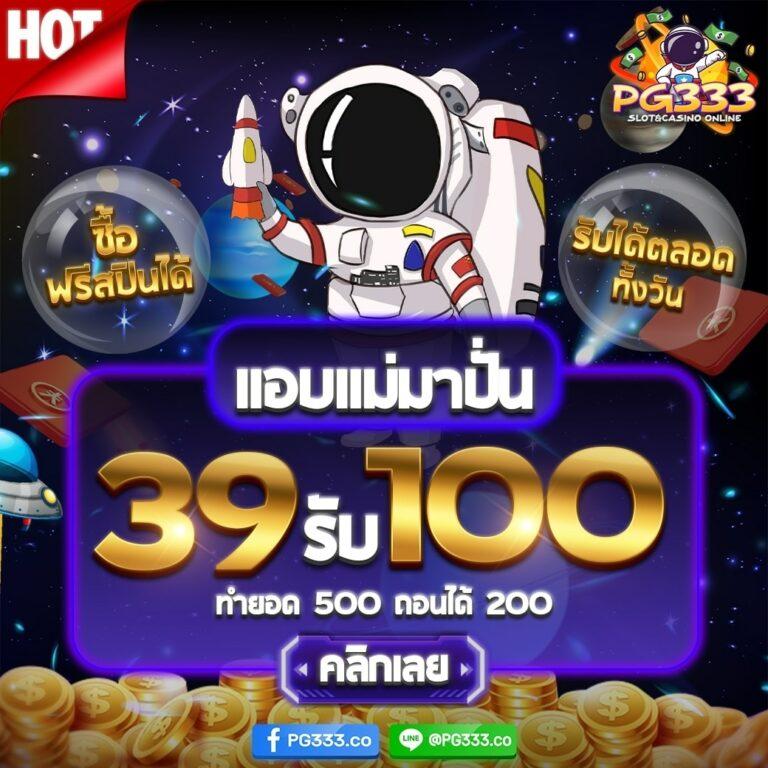 พารวย168 สล็อต เว็บตรง สล็อต ฝากถอนออโต้ ไม่ผ่านเอเย่นต์ 2026