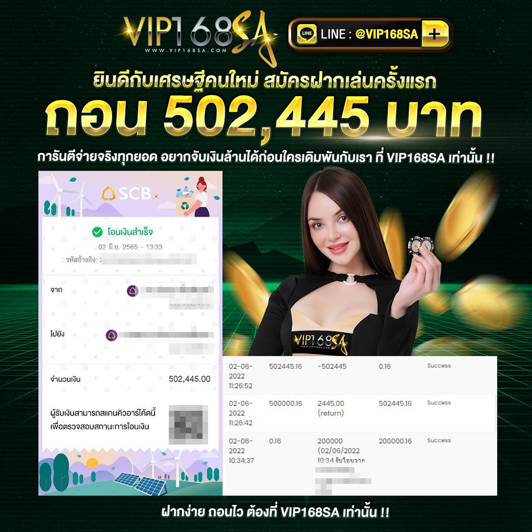 ฟ๊อก888 เว็บตรงสล็อต ฝากถอนออโต้ ไม่ผ่านเอเย่นต์ 2026