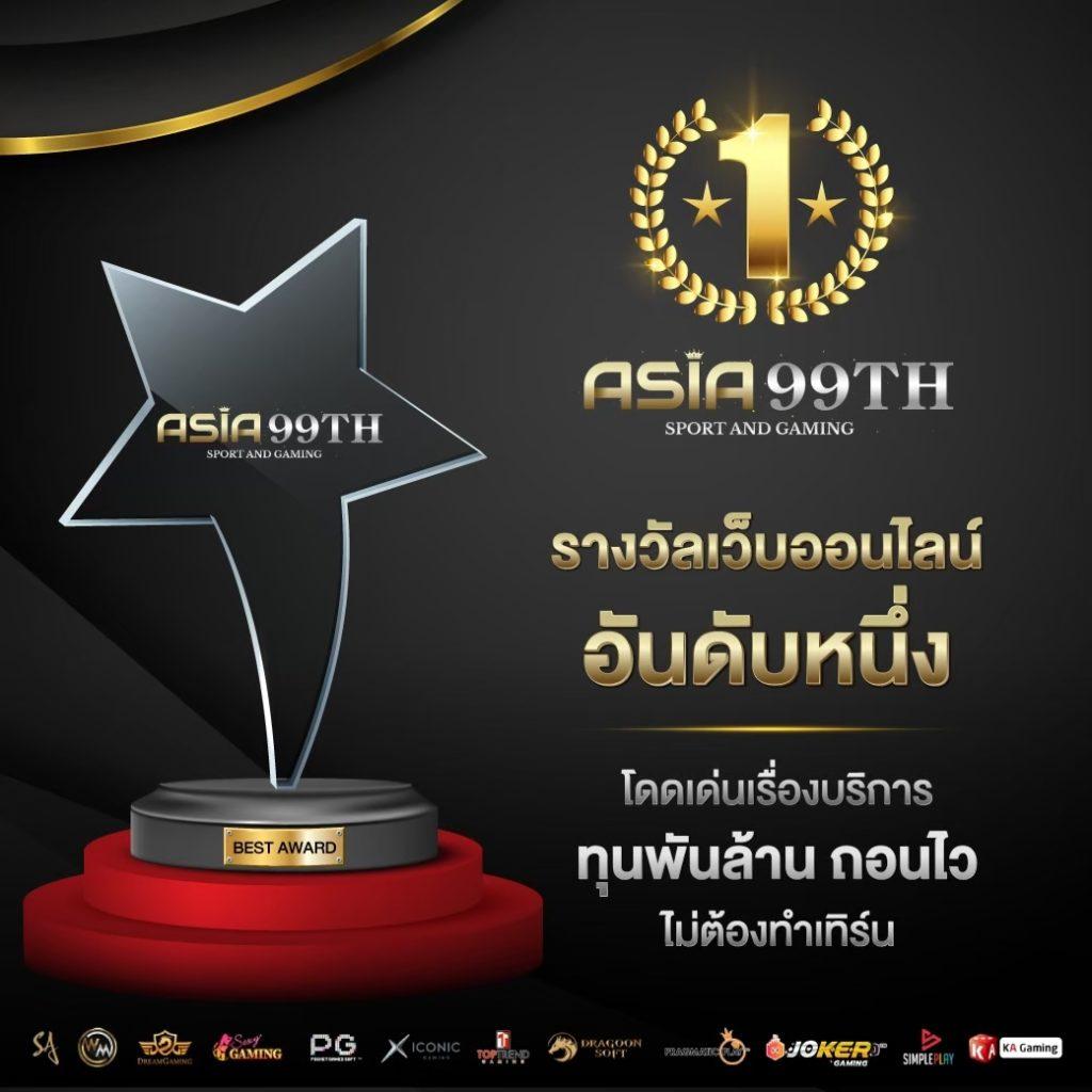 ภีมวสุ เว็บตรง ฝากถอนออโต้ ไม่ผ่านเอเย่นต์ สล็อต ฝากถอนออโต้ 2026