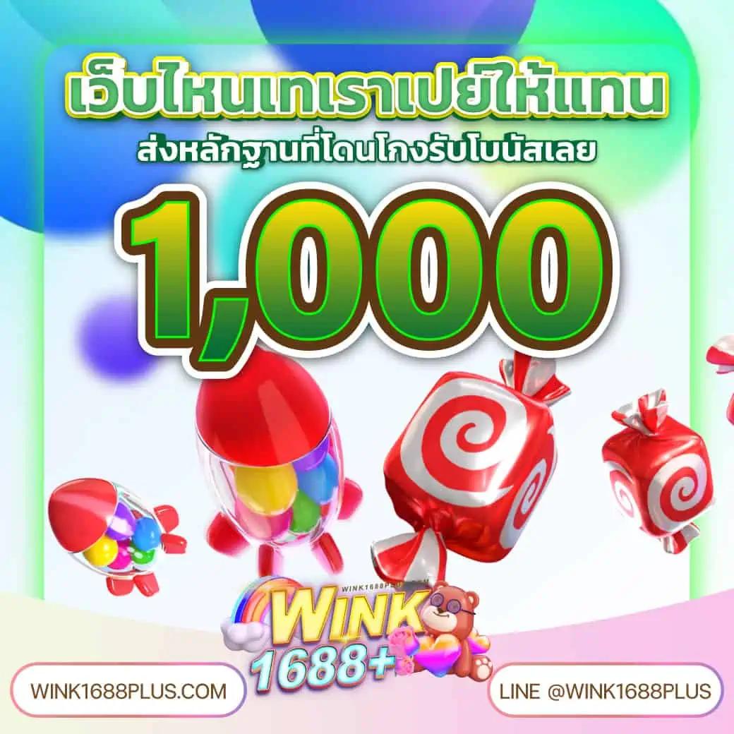 มังกรทอง999 เว็บตรง สล็อต ฝากถอนออโต้ไม่ผ่านเอเย่นต์ 2026