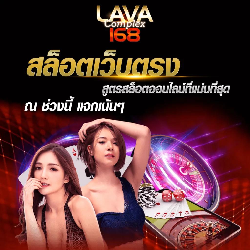 มีดี789 เว็บตรง สล็อต ฝากถอนออโต้ ไม่ผ่านเอเย่นต์ 2026