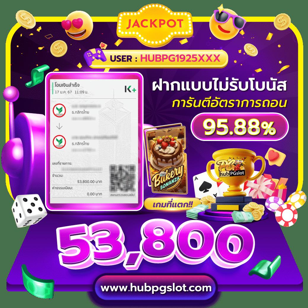 มีตังค์168 เว็บตรง สล็อต ฝากถอนออโต้ ไม่ผ่านเอเย่นต์ 2026
