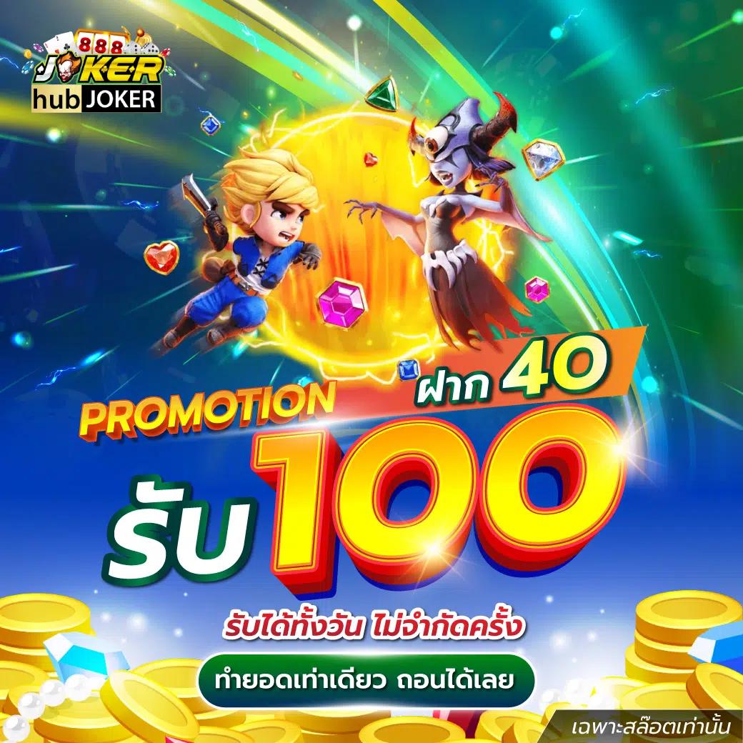 มาชัวร์เบท masurebet เข้าสู่ระบบ เว็บตรง สล็อต ฝากถอนออโต้ 2026