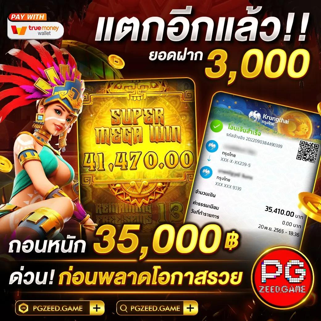 มาชัวเบส เว็บตรงสล็อต ฝากถอนออโต้ ไม่ผ่านเอเย่นต์ 2026
